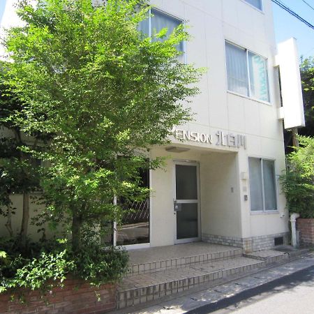 Pension Kitashirakawa Kyoto Exterior photo