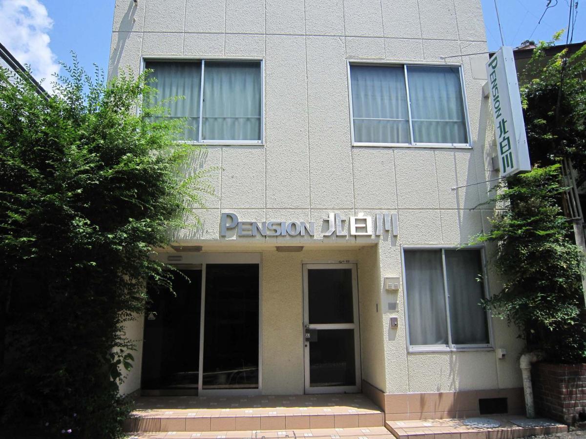 Pension Kitashirakawa Kyoto Exterior photo