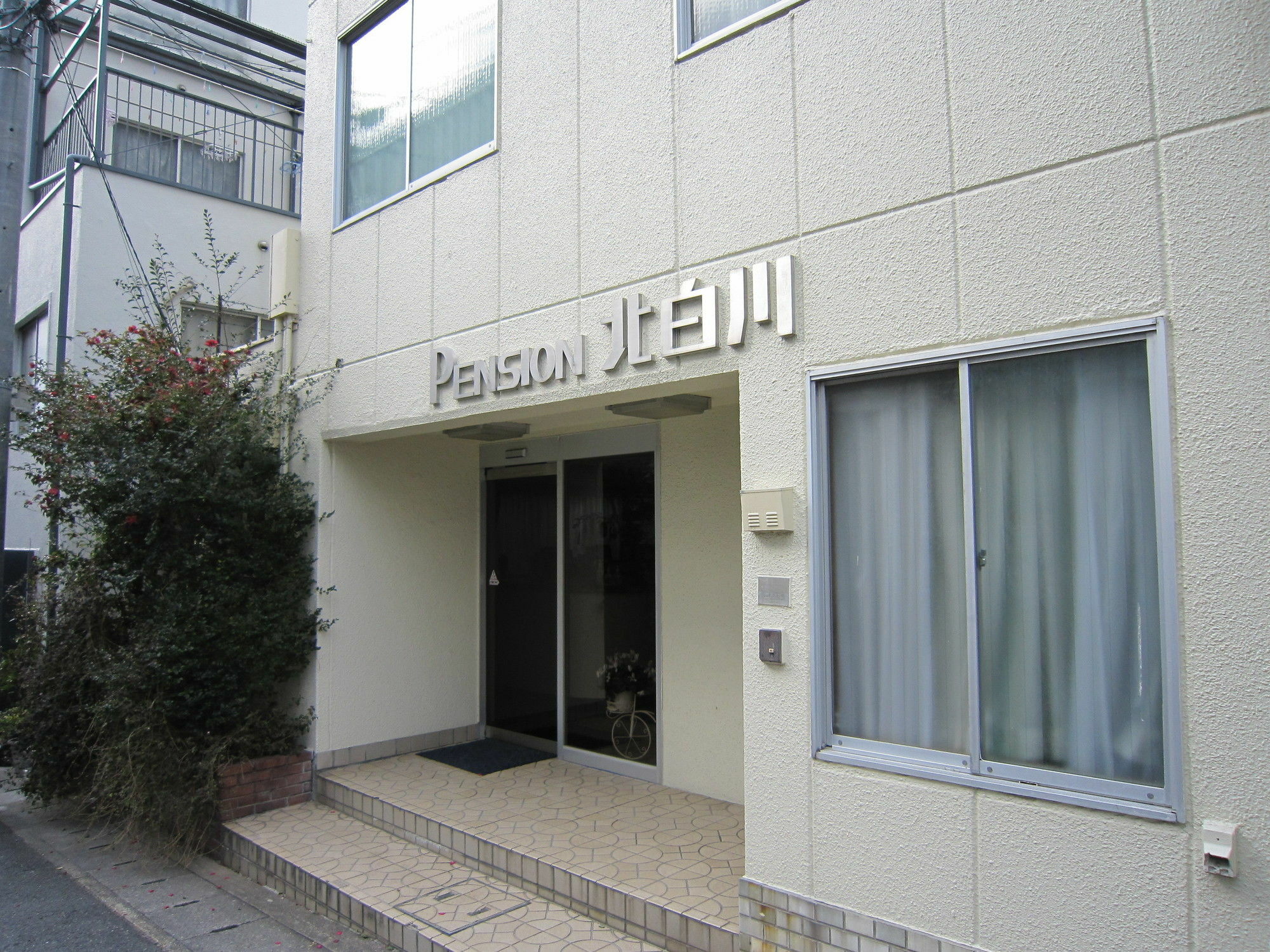 Pension Kitashirakawa Kyoto Exterior photo